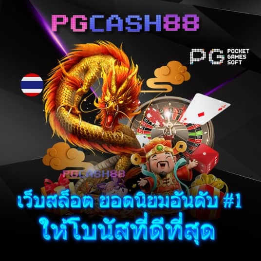 4×4 bet เข้าสู่ระบบ